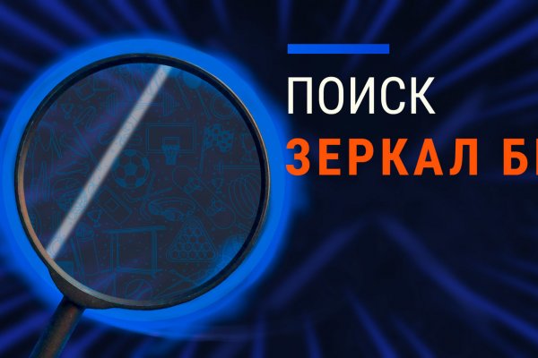 Blacksprut угнали аккаунт